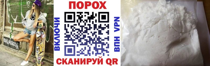 АМФЕТАМИН Розовый Новоалтайск