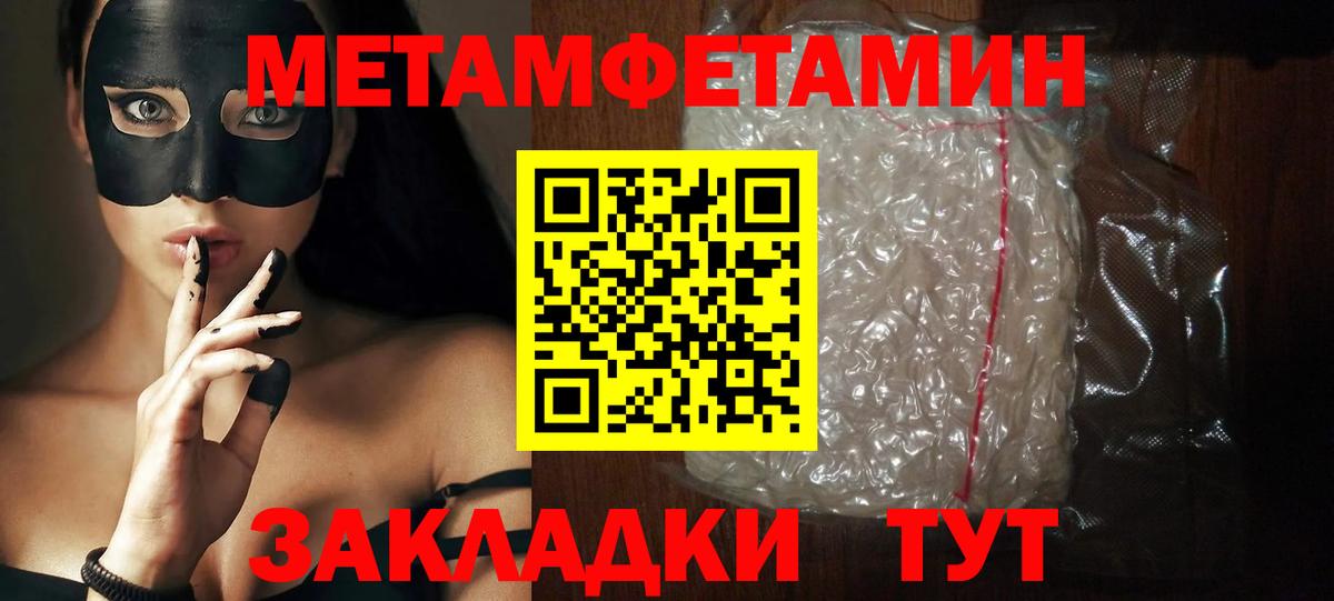 Amphetamine VHQ Новоалтайск