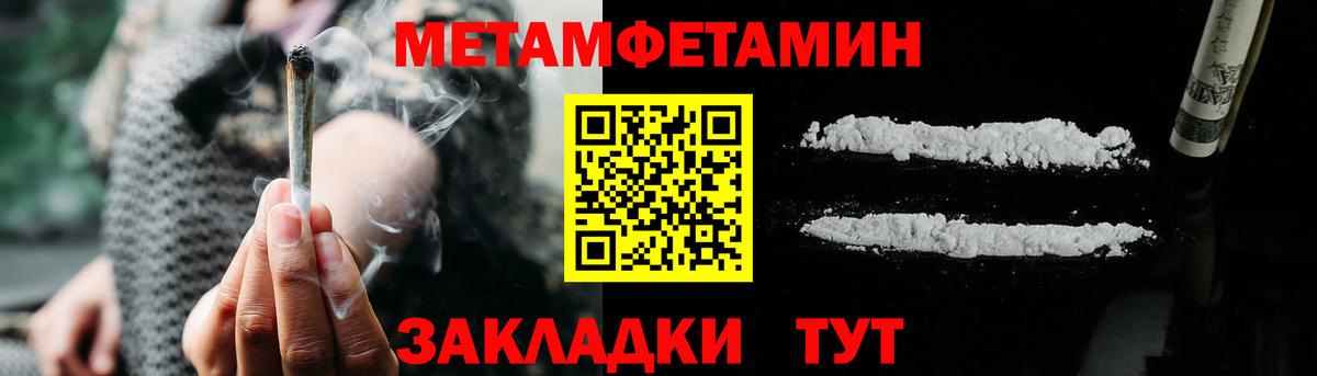 Амфетамин Розовый  Вход с VPN  АМФ  АМФЕТАМИН  Новоалтайск 