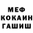 КЕТАМИН VHQ hania meow