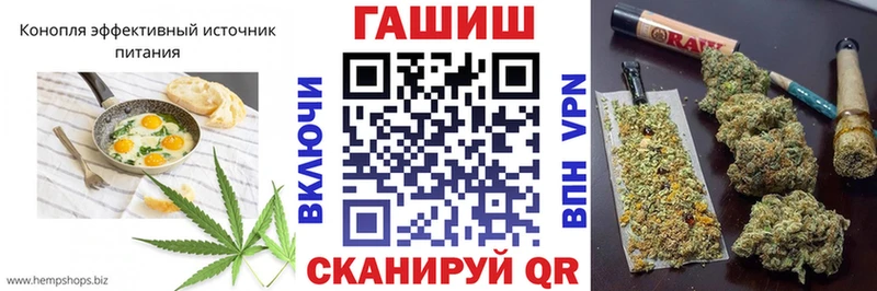 Cannafood конопля  даркнет сайт  Новоалтайск 