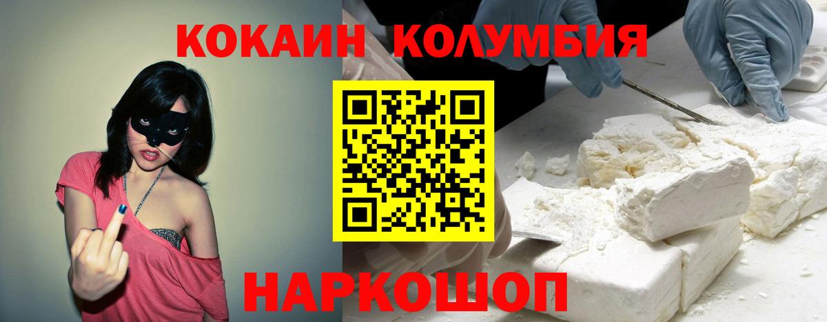 COCAIN VHQ  магазин продажи наркотиков  Новоалтайск  Вход с VPN 