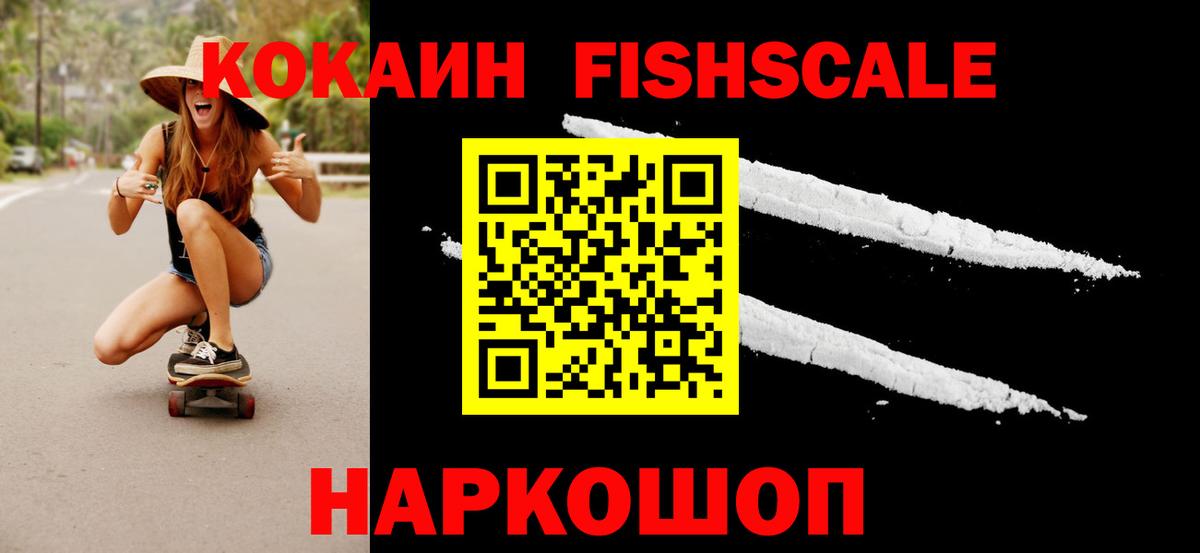 ГАШ  Кокаин  Меф   КОКАИН  Вход с VPN  Меф МЯУ МЯУ  Новоалтайск  Марихуана 