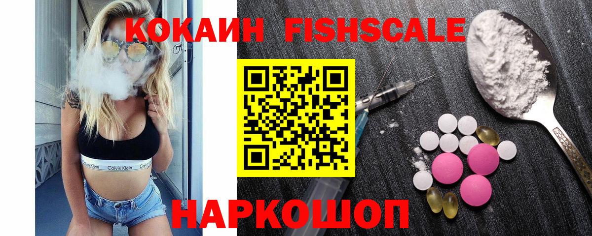 КОКАИН 98% Новоалтайск