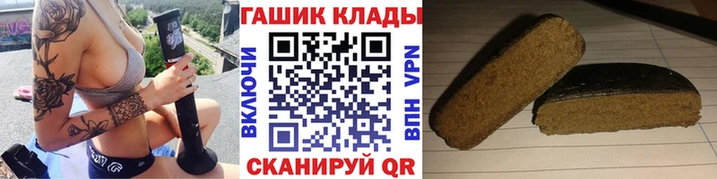 ГАШ AMNESIA HAZE  Новоалтайск 