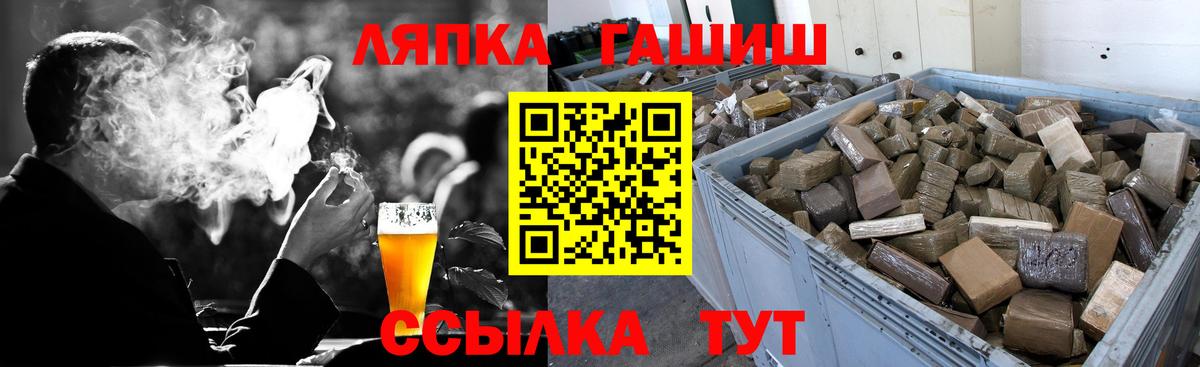 ГАШ Изолятор Новоалтайск