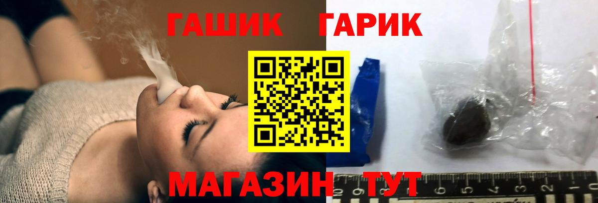 Гашиш Ice-O-Lator  Вход с VPN  Гашиш  закладка  Новоалтайск  ГАШИШ Premium 