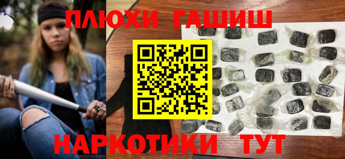 Кокаин Новоалтайск