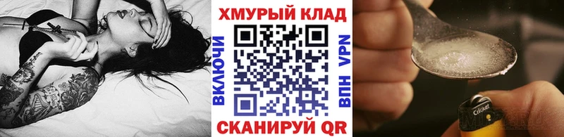 Героин Афган  Новоалтайск 