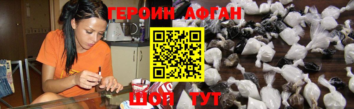 Alpha-PVP  Новоалтайск  MDMA  Мефедрон  Плюхи  Марихуана  МЕФ  Вход с VPN  Cocaine 