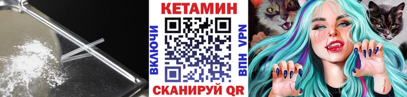 как найти кракен зеркало Кетамин ketamine Новоалтайск