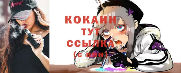 мефедрон мука Кулебаки