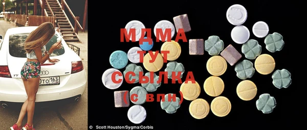 ешки Куйбышев