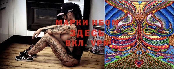 мефедрон мука Кулебаки