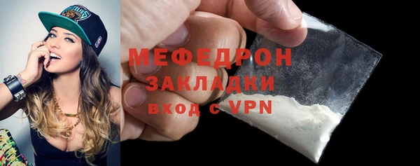 мефедрон мука Кулебаки