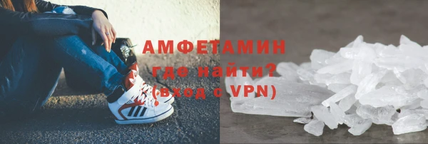 мефедрон мука Кулебаки