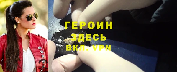 меф VHQ Пенза