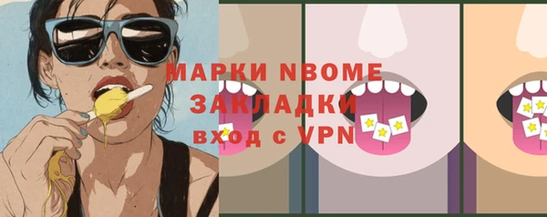 мефедрон мука Кулебаки