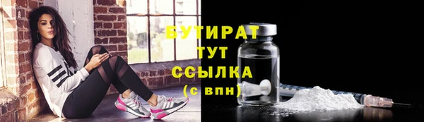 мефедрон мука Кулебаки