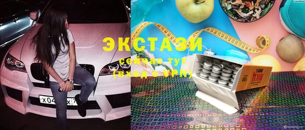 ешки Куйбышев
