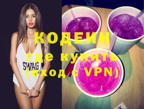 мефедрон мука Кулебаки