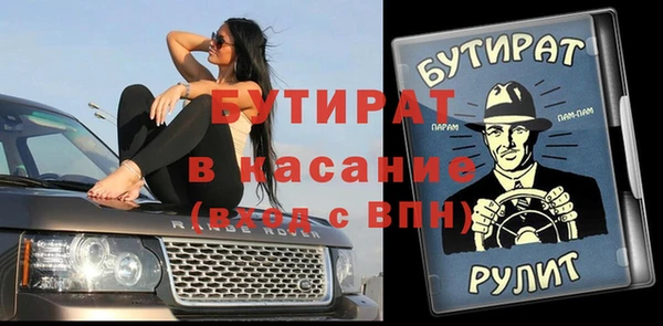 ешки Куйбышев