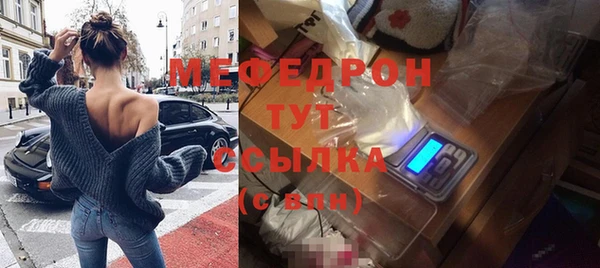 мефедрон мука Кулебаки