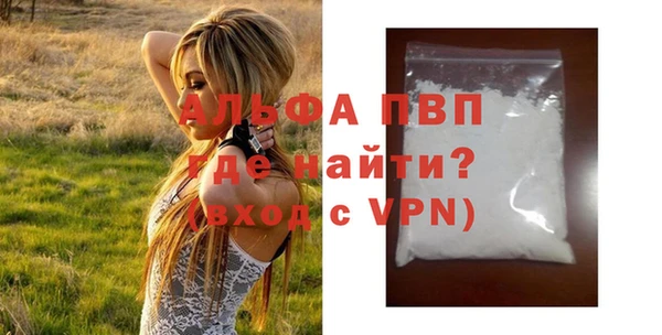 ешки Куйбышев