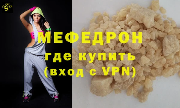 jwh Краснослободск