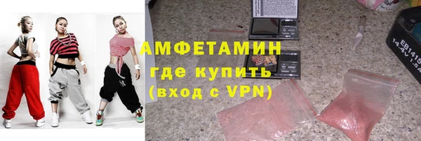 ешки Куйбышев