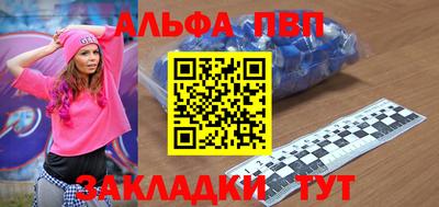 мефедрон Гай