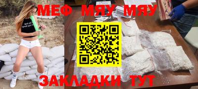 каннабис Беслан