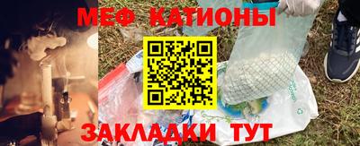 альфа пвп Бийск