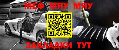 спиды Берёзовский