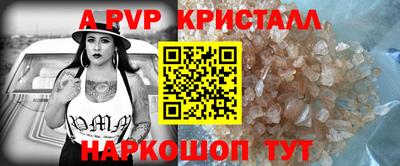 мефедрон Гай