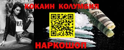 каннабис Беслан