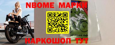 мефедрон Гай