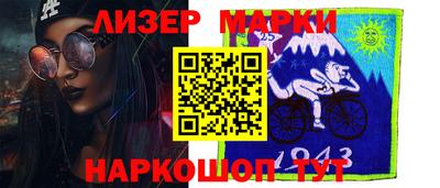 альфа пвп Бийск