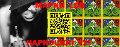 каннабис Беслан