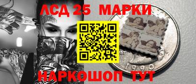 каннабис Беслан