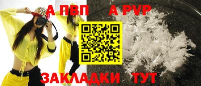 дживик Гатчина