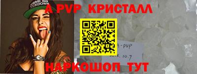дживик Гатчина