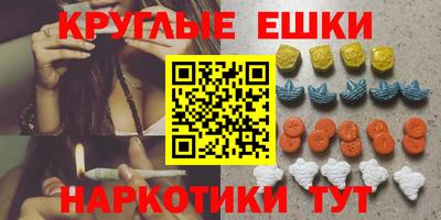 мефедрон Гай