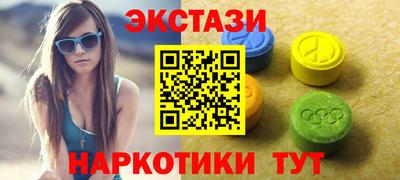 альфа пвп Бийск