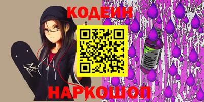 кокаин колумбия Абинск