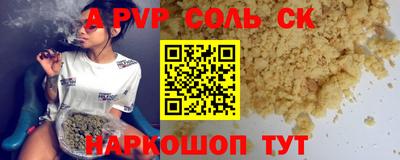 спиды Берёзовский