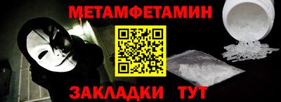 каннабис Беслан