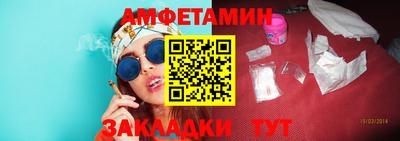 тгк Абакан