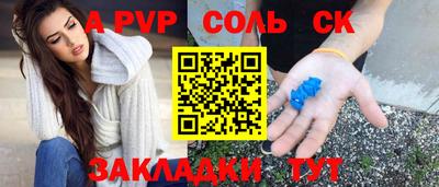 дживик Гатчина