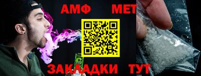 мефедрон Гай